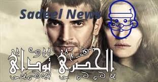مسلسل البحر الاسود الحلقة 63 مدبلجة Al Bahar Al Aswad لودي نت وياك كرمالك In 2020 Halloween Face Makeup Fictional Characters Halloween Face