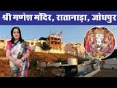 SHRI GANESH MANDIR, Ratanada Jodhpur Shubh Yatra Travel Vlog ...