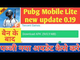 Pubg Mobile Lite New Update 2020 Pubg Lite Update Kaise Kare Youtube