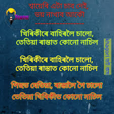 This cute still of shah rukh khan and aishwarya rai bachchan from 'josh' will make you want to revisit the film; Venta Assamese Funny Koutuk En Stock