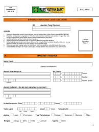 Borang yang tidak lengkap dan permohonan calon dari jabatan kerajaaan/badan berkanun/separa kerajaan yang tidak memohon melalui majikan. Contoh Borang Jawatan Kosong