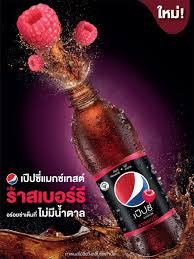 เป๊ปซี่ ออกแถลงการณ์ ปรับขึ้นราคาน้ำอัดลม 3 ขนาด ย้ำเป็นไปตามกลยุทธ์การกำหนดราคาให้เหมาะสมกับกลไกตลาด à¹€à¸› à¸›à¸‹ à¸ªà¸£ à¸²à¸‡à¸à¸£à¸°à¹à¸ª à¸Šà¸¡à¸ž à¹€à¸šà¸­à¸£ à¸™ à¸Ÿ à¹€à¸§ à¸­à¸£ à¸à¸¥à¸¢ à¸—à¸˜ à¹€à¸› à¸›à¸‹ à¹à¸¡à¸à¸‹ à¹€à¸—à¸ªà¸• à¸à¸¥ à¸™à¸£à¸²à¸ªà¹€à¸šà¸­à¸£ à¸£ à¹€à¸‚ à¸²à¸– à¸‡à¸§ à¸¢à¸£ à¸™