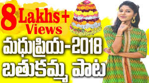 Movie time cinema 28 december 2016. Bathukamma Songs Bathukamma Festival Importance Watch Download Telangana Floral Festival Bathukamma Songs Hyderabadi360