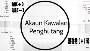 .semua akaun belum terima yang belum diterima selepas enam tahun hendaklah dilaporkan kepada bahagian kewangan, kpm melalui ketua ptj dengan menggunakan format: Akaun Kawalan By Pmj Chee