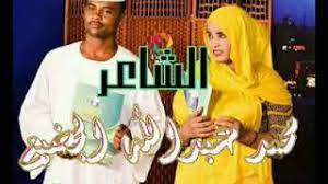 We did not find results for: Ø§Ù„Ø´Ø§Ø¹Ø± Ù…Ø­Ù…Ø¯ Ø¹Ø¨Ø¯Ø§Ù„Ù„Ù‡ Ø§Ù„Ø¬Ø¶ÙŠØ¹ Youtube