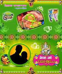 Professional graphics design all type cdr file,pds file free download,logo,wedding card,cdr file,free download,banners,visiting card,shadi card,bill book,pamphlet,clipart,calligraphy, डिज़ाइनर के लिए एक मुफ्त वेबसाइट सभी प्रकार की सीडीआर फाइल फ्री डाउनलोड etc. Wedding Invitation Design Psd Templates For Free Naveengfx