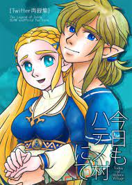 Doujinshi - The Legend of Zelda / Link x Princess Zelda (今日もハテノ村にて) /  Affection | Buy from Otaku Republic - Online Shop for Japanese Anime  Merchandise