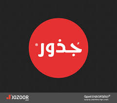 Google fonts now supports variable fonts. 50 Beautiful Free Arabic Calligraphy Fonts 2014