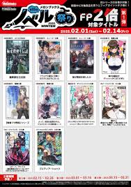 メロンブックス＠秋葉原1号店】(@melon_akiba) - Twilog (ツイログ)