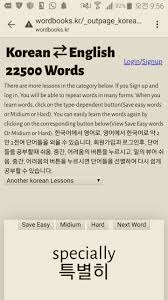Rd.com knowledge grammar & spelling if you had to guess how many english words you know, about how many do you think it would be? Learn Korean To English Word Book Pour Android Telechargez L Apk