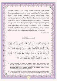 10 surah amalan harian apps bei google play. 5 Surah Pilihan Al Ma Thurat