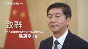 Search the world's information, including webpages, images, videos and more. ä¸­è¯è¾¦é§±æƒ å¯§ä¸»ä»»å°± å…¨æ°'åœ‹å®¶å®‰å…¨æ•™è‚²æ—¥ ç¶²ç«™é–‹é€šè‡´è¾­ Youtube