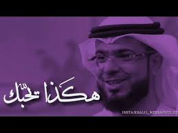 هكذا يريدك زوجك وسيم يوسف Youtube Movie Posters Movies Music
