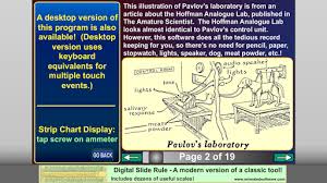 تطبيق idpl stripchart تنزيل apk النسخة المجانية free download للاندرويد في تطبيقات أدوات. Download Pavlovs Dog Free For Android Pavlovs Dog Apk Download Steprimo Com