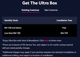 Free for all astro customers. Ultra Box Astro B Yond Info