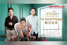 My husband in law (fmv thai drama) tien x moei maria. Thai Dramas Like The Sand Princess Available On Mewatch For Free Entertainment News Top Stories The Straits Times