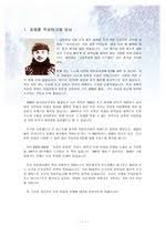 우당(友堂) 분야 근대사 유형 인물 성격 독립운동가 성별 남 출생일 1867년(고종 4) 사망일 1932년 본관 경주(慶州) 경력 신민회 중앙위원, 상동청년학원 학감, 항일구국연맹 의장 시대 근대 ë…ë¦½ ìš´ë™ê°€ ìš°ë‹¹ ì´íšŒì˜ì˜ ìƒì• ì™€ ì—…ì  ë° ì˜ì˜ í•œêµ­ ì—­ì‚¬ì˜ ì´í•´ ë ˆí¬íŠ¸