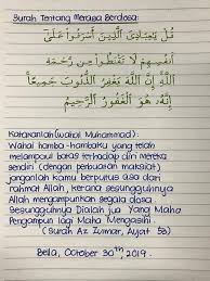 Selain doa di atas, kita juga dianjurkan. Saat Berada Dalam Tekanan Dekatkanlah Diri Pada Allah Ini Doa Doa Yang Elok Dibaca Hijabista