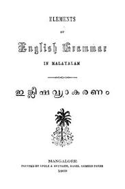 1869 Elements Of English Grammar In Malayalam Pdf English Grammar Learn English Vocabulary Grammar