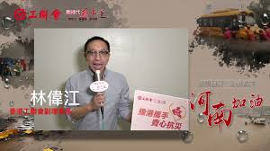 Apr 09, 2006 · 【本報訊】深圳消息：香港工聯會深圳辦事處昨在港人旅遊購物熱點之一的東門擺檔宣傳。工聯會表示，去年有兩千五百餘宗港人在內地求助個案，涉及意外傷亡、在內地犯法被捕、房地產和經濟糾紛等。僅今年頭三個月就有逾十宗港人在深圳因嫖娼吸毒、濫用藥品的求助個案，部份肇事港人已死亡. X Q2u Rg3i61m