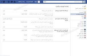 تسجيل دخول فيس بوك برقم الهاتف. ÙÙŠØ³ Ø¨ÙˆÙƒ Ø¹Ø±Ø¨ÙŠ Ø·Ø±ÙŠÙ‚Ø© ØªØ³Ø¬ÙŠÙ„ Ø§Ù„Ø¯Ø®ÙˆÙ„ ÙÙŠØ³ Ø¨ÙˆÙƒ Ùˆ Ø§Ù†Ø´Ø§Ø¡ Ø­Ø³Ø§Ø¨ Facebook