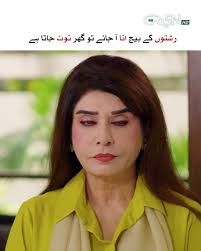 Rishton Kay Beech Ana: Ghar Toot Jata Hai