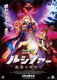 Check spelling or type a new query. How To Watch Monster Strike The Complete Watch Order