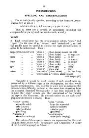 Occur initially or in an initial cluster preceding a syllabic sound. 2