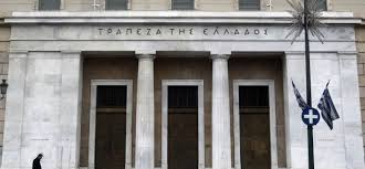See reviews, photos, directions, phone numbers and more for national bank of greece locations in new york, ny. Bank Of Greece Sees Zero Growth In 2020 Due To Conoravirus