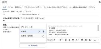 Maybe you would like to learn more about one of these? Gmailã§ã‚‚å¯èƒ½ã«ãªã£ãŸ è¤‡æ•°ç½²åã®ç™»éŒ²ã¨ä½¿ã„åˆ†ã' ãƒ©ã‚¤ãƒ–ãƒ‰ã‚¢ãƒ‹ãƒ¥ãƒ¼ã‚¹