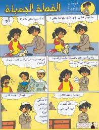 Pin On رياض اطفال