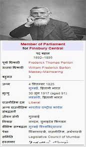 Dadabhai Naoroji Biography in Hindi ...