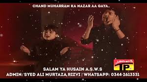 Chand Muharram Ka Nazar Aa Gaya Lyrics Whatsapp Status Noha By Ali Shanawar Ali Jee Youtube Whatsapp status lyrics meri aawargi meri deewangi movie good boy bad boy. chand muharram ka nazar aa gaya lyrics