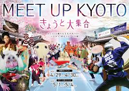 大阪 着物 イベント