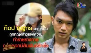 เรื่องนักแสดงข้ามช่อง ย้ายช่อง หมดสัญญาจากช่องนั้น ย้ายไปซบช่องนี้ มีให้เห็นเป็นประจำ ซึ่งการข้าม. Jgxipbnktvxgkm