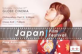 Jun 17, 2021 · as the film proceeds, many bulgers argue that the whitey vilified by the media and the feds was a fictional creation, but byrne's film nonetheless treats him as a ghostly boogeyman who's often. 2018 Japan Film Festival Consulate General Of Japan In Calgary