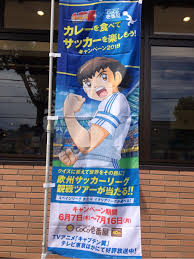 Tenyテレビ新潟 mbs放送 秋葉原ライブカメラ テレ朝news 日テレnews24 nhkオンデマンド テレビ神奈川 テレビ和歌山 東京スカイツリー 浅草 euro tv strongman nhk world news nc kyo. ã‚­ãƒ£ãƒ—ç¿¼ ã‚³ã‚³ã‚¤ãƒ ã‚³ãƒ©ãƒœåˆæ—¥ã«è¡Œã£ã¦ã¿ãŸ ç¿¼ãŒææ¡ˆã™ã‚‹ ã‚«ãƒ¬ãƒ¼ã‚¹ã‚¿ã‚¤ãƒ« ã¨ã¯ ã‚¢ãƒ‹ãƒ¡ ã‚¢ãƒ‹ãƒ¡