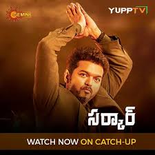 Rabhasa Movie Rulz Gemini tv nagini serial, gemini life live, today movies in maa tv, gemini tv today schedule, hyfytv in language telugu, gemini movies. print ammahardpurbnat ml