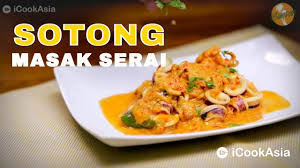 Sotong masak hitam, also known as squid cooked in its own ink. Resepi Sotong Masak Serai Icookasia Youtube
