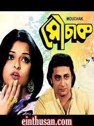 Pin By Gourab Das On Movie Couples In 2020 Comedy Movies Funny Meme Pictures Movie Couples