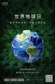 新闻数字掩盖了许多发展中经济体的脆弱性和挫折，也没有反映出世界各地经济发 展失衡的局面。 虽然过去两年全球经济前景有所改善，但几个发展中大国的人均收入 却出现下降。 预计2019年，中部、南部、西部非洲以及西亚、拉美和加勒比地区的人均 收入将出现进一步下降或增. ç»¿è‰²åˆ›æ„ä¸–ç•Œåœ°çƒæ—¥æµ·æŠ¥å›¾ç‰‡ä¸‹è½½ è§…çŸ¥ç½'