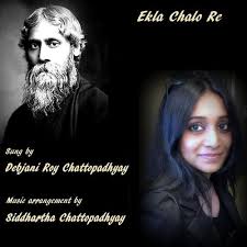 Ekla Chalo Re Lyrics Debjani Roy Chattopadhyay Siddhartha Chattopadhyay Only On Jiosaavn Baar baar haan, bolo yaar haan. ekla chalo re lyrics debjani roy