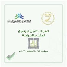 مظاهرات طالبات جامعة الملك خالد بابها. ÙƒÙ„ÙŠØ© Ø§Ù„Ø·Ø¨ Ø¬Ø§Ù…Ø¹Ø© Ø§Ù„Ù…Ù„Ùƒ Ø®Ø§Ù„Ø¯ Medkku1 Twitter