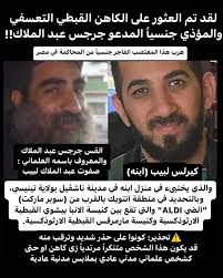 كلنا سالى زخارى