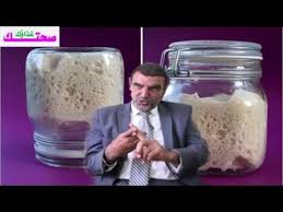 الدكتور محمد الفايد هكذا ي مكن انقاص الوزن بسرعة و طبيعيا Youtube How To Make Bread Health Fitness Health