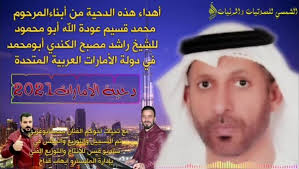 اذكار، أذكار، الأذكار، دعاء، ادعية، أدعية، ذكر، تسبيح، تسابيح، سبحة، سبح، اذكار الصباح، اذكار المساء، اذكار الصباح والمساء اليومية، الأذكار، اذكار المسلم، اذكار الصلاة، اذكار الوضوء، اذكار النوم، اذكار الاستيقاظ، اذكار الطعام، اذكار التشهد، اذكار الخلاء، اذكار المسجد، اذكار الآذان، اذكار. Ù…Ø±ÙƒØ² Ø£Ø¨ÙˆØºØ±Ø¨ÙŠ ÙˆØ§Ù„Ø³Ø±Ø§Ø­ÙŠÙ† Ù„Ù„ØµÙˆØªÙŠØ§Øª ÙˆØ§Ù„Ù…Ø±Ø¦ÙŠØ§Øª00963966652447 Posts Facebook