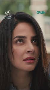 روایات کی دنیا میں عشق کا خمار. Pagal Khana