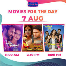 Dmx, hassan johnson, james parris and others. Pitaara Tv Pitaara Movies Showtime Laiye Ja Yaarian 11 00 Am Yaar Belly 2 30 Pm Ardab Mutiyaran 8 00 Pm Enjoy Stayhome Staysafe Stayentertained Pitaaramovies Facebook