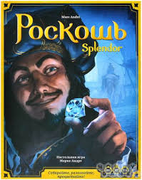 Настольные игры 'Space Cowboys'