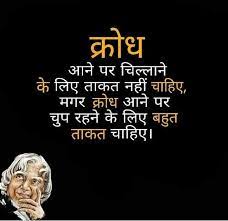 A P J Abdul Kalam Sir Motivatonal Quotes Good Thoughts Quotes Insightful Quotes